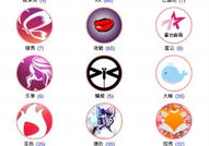 免费吃瓜密码,揭秘网络红人背后的秘密