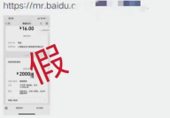 国家民政网领取2000元,2000元温暖补贴发放在即”